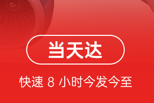 哈尔滨平房机场货运航空货运公司【机场