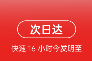 哈尔滨平房机场货运航空货运 航空货运