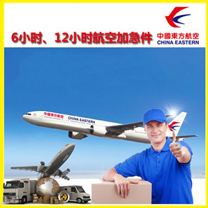 哈尔滨平房机场货运公司谈空运的四大作用是什么